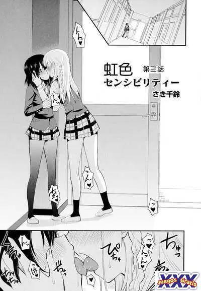 Nijiiro Sensibility Ch. 3