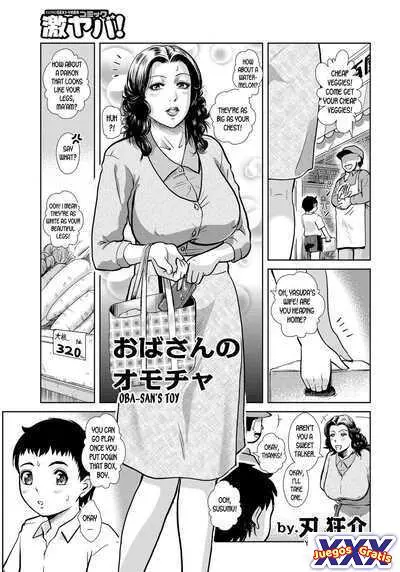 Oba-san’s Toy