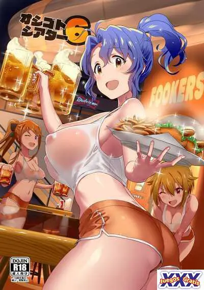 Oshigoto Theater 6