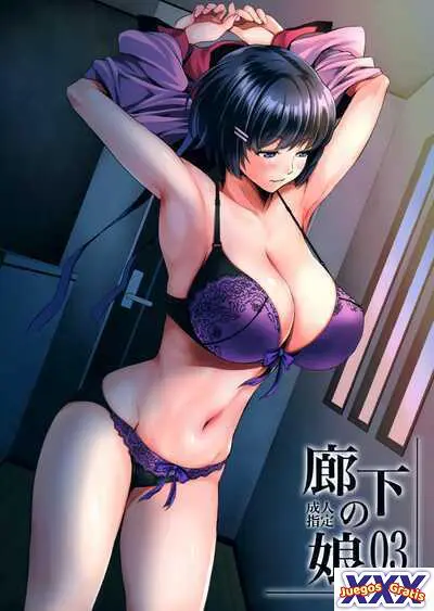 Rouka no Musume 03