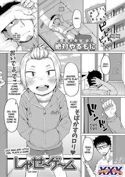 Shasei Game