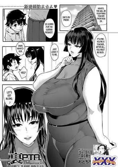 Ura PTA ~Mama-tachi no Oshibori Sex Daisakusen~