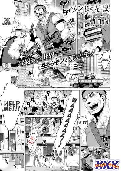 Zombie no Hanayome