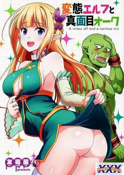 A crazy elf and a serious orc