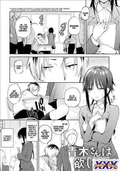 Aoki-san wa Hoshigari