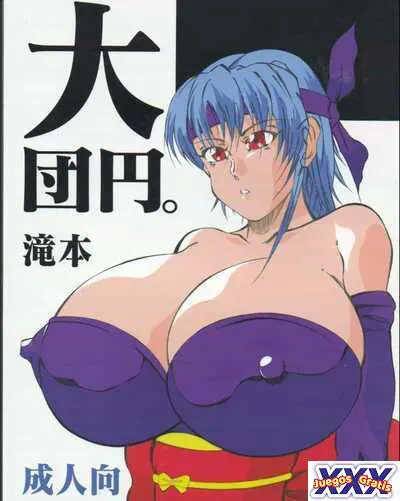 Daidanen. Takimoto