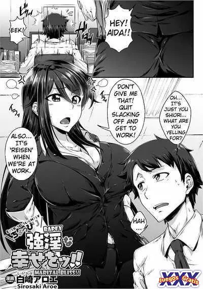 Ever-So-Slightly Rapey Marital Bliss!!