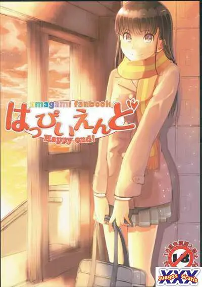 HAPPY END