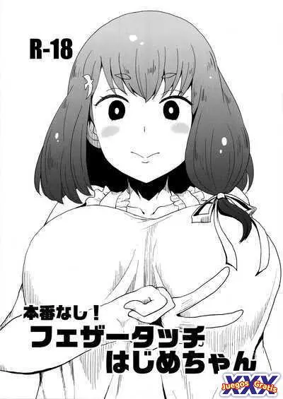 Honban nashi! Feather Touch Hajime-chan