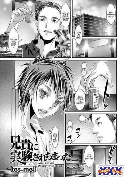 How I Became Aniki's Test Subject