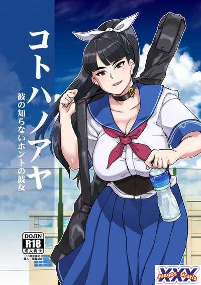 Kotoha no Aya Kare no Shiranai Honto no Kanojo