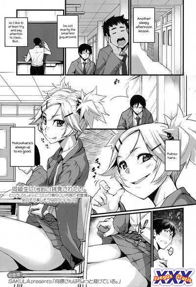 Mukouhara-san is A Little Distracting