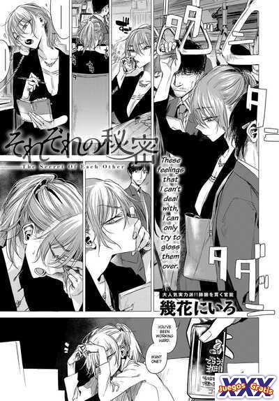 Sorezore no Himitsu