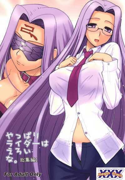 Yappari Rider wa Eroi na. 2-5