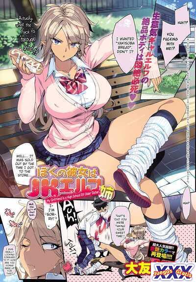 Boku no Kanojo wa JK Elf Ane