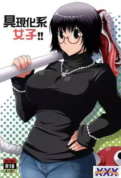 Gugenka-kei Joshi!!