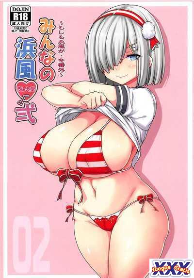 Minna no Hamakaze Ni