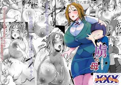 Toriko no haha ~hahatorare~