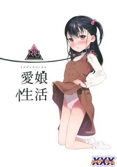 Aijou Seikatsu