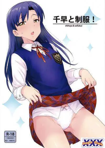 Chihaya to Seifuku!