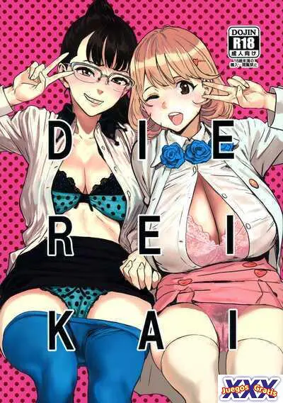 DIE REI KAI