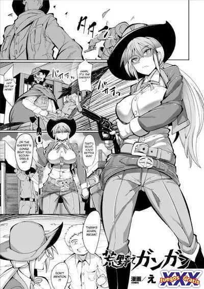 Kouya de Gangan