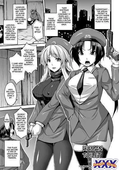 Niku Heki Koushuubenjo