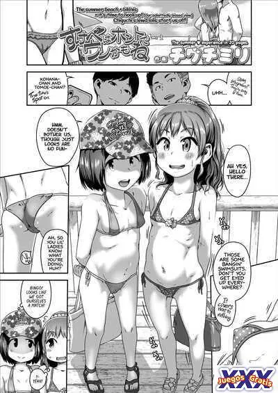 This Lil' Slut Might Really Be a Lie
