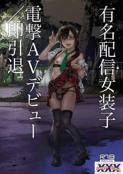 Yuumei Haishin Josouko Dengeki AV Debut Soku Intai