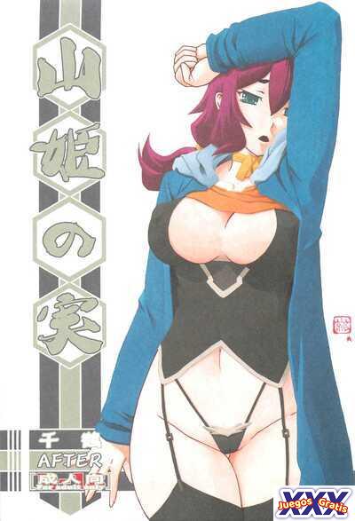 Akebi no Mi – Chizuru AFTER