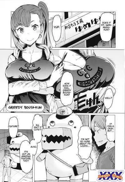 Boushoku Bouya-kun