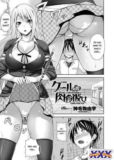 Cool Nikushokukei Kanojo