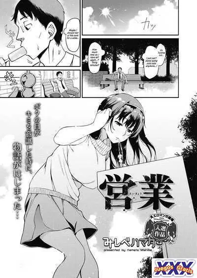 Eigyou
