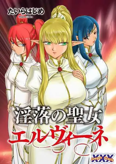 Inraku no Seijo Elvine
