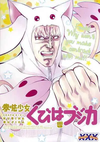 Kenpou Shoujo Kubiha Bujica