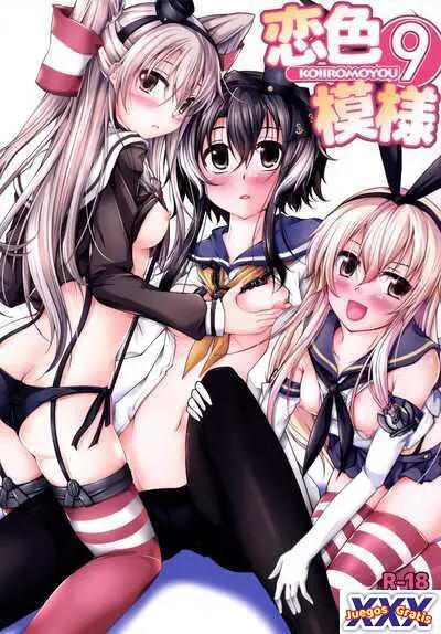 Koiiro Moyou 9