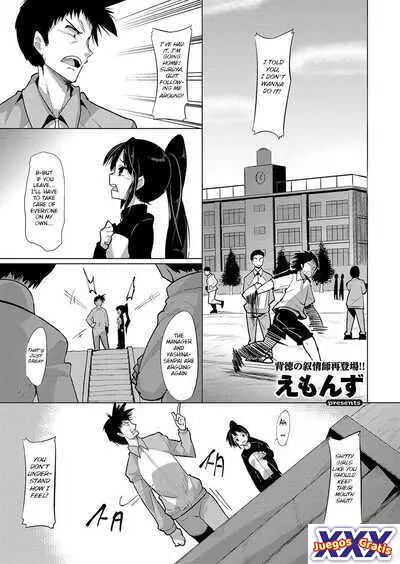 Kyousei Kango