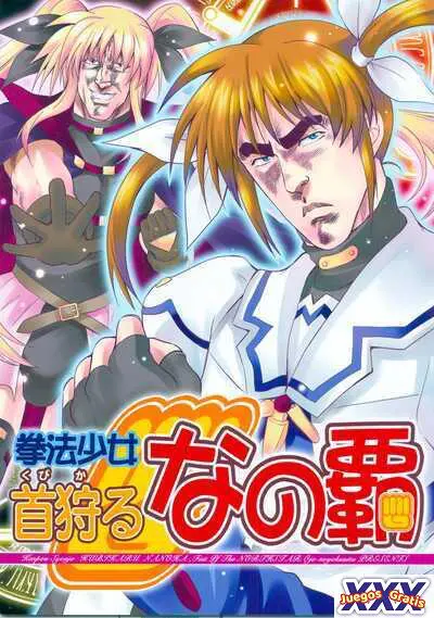 Martial Arts Girl Headhunter Nanoha