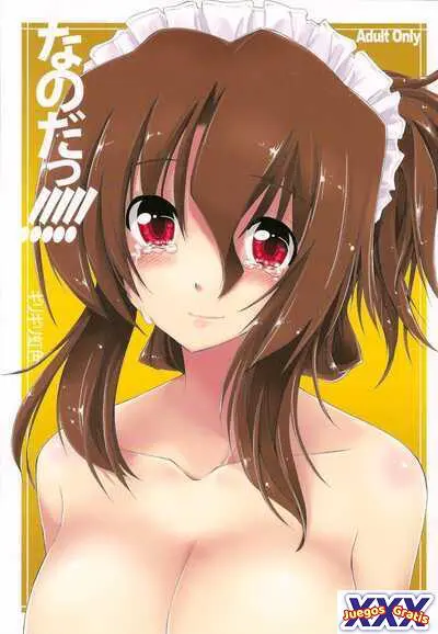 Nanoda!!!!! + Omake