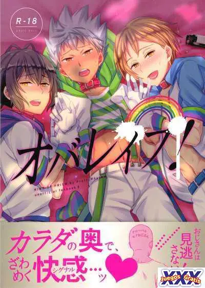 ObaRape!