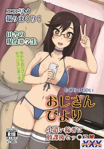 Ojisan Biyori