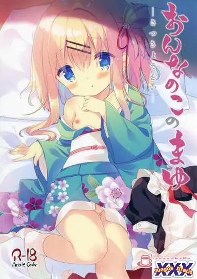 Onnanoko no Mayu -Satsuki Yosowoi-