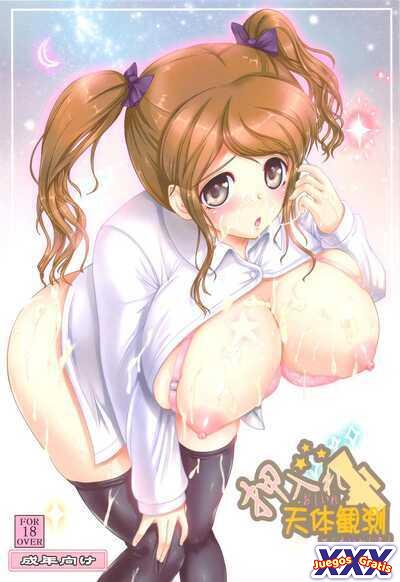 Oshiire Tentaikansoku