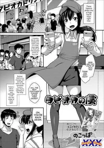 Tapioca no Toriko