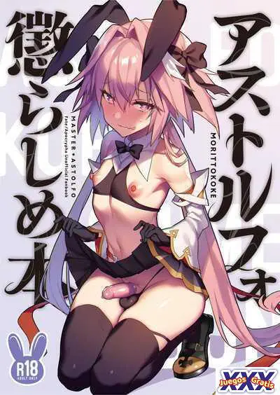 Teasing Astolfo