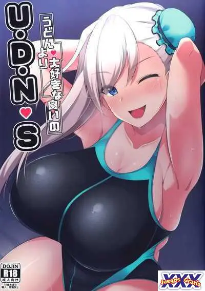 U-D-N-S