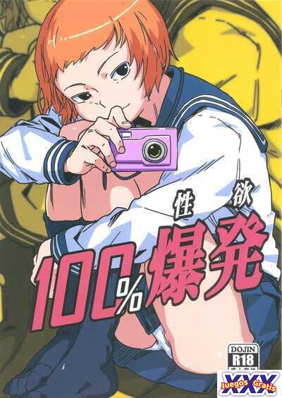 100% Seiyoku Bakuhatsu