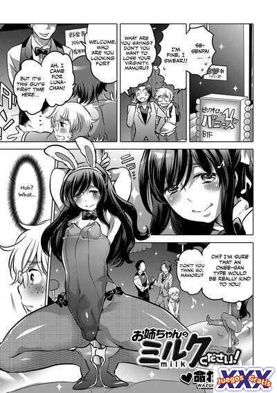 Onee-chan no Milk Kudasai!