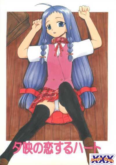 Yue no Koisuru Heart
