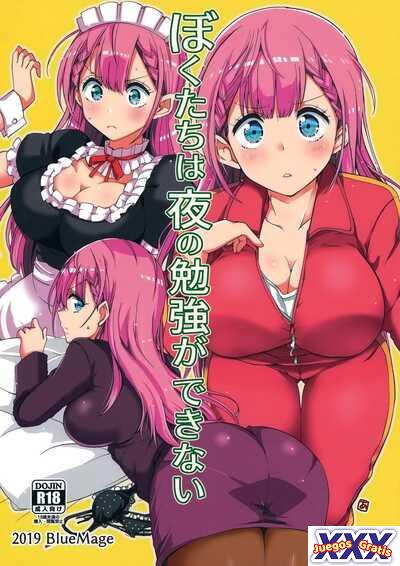 Bokutachi wa Yoru no Benkyou ga Dekinai